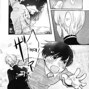 [futakoto] Tokyo Ghoul dj – Anata ni Kaeru [kr] – Gay Comics image 008.jpg