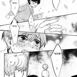 [futakoto] Tokyo Ghoul dj – Anata ni Kaeru [kr] – Gay Comics image 009.jpg