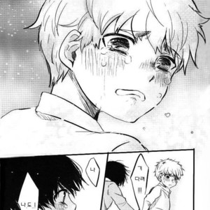 [futakoto] Tokyo Ghoul dj – Anata ni Kaeru [kr] – Gay Comics image 010.jpg