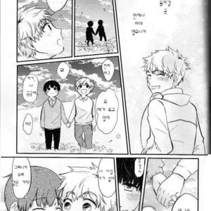 [futakoto] Tokyo Ghoul dj – Anata ni Kaeru [kr] – Gay Comics image 016.jpg