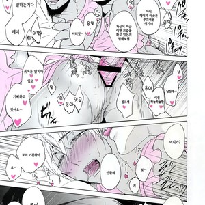 [Kuroquis (Kuro)] PINKSICK – Detective Conan dj [kr] – Gay Comics image 025.jpg