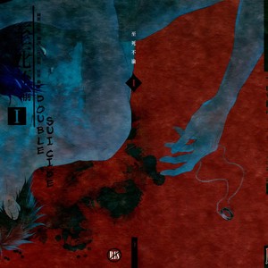 [Nine-dot] Double Suicide I – Kuroko no Basuke dj [Eng] – Gay Comics image 001.jpg