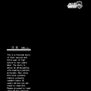 [Nine-dot] Double Suicide I – Kuroko no Basuke dj [Eng] – Gay Comics image 003.jpg