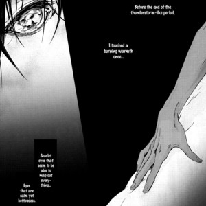 [Nine-dot] Double Suicide I – Kuroko no Basuke dj [Eng] – Gay Comics image 005.jpg