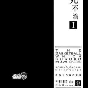 [Nine-dot] Double Suicide I – Kuroko no Basuke dj [Eng] – Gay Comics image 082.jpg
