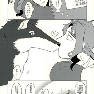 [Taicha] A wolf and a fate – JoJo dj [JP] – Gay Comics image 010.jpg