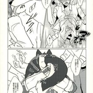 [Taicha] A wolf and a fate – JoJo dj [JP] – Gay Comics image 012.jpg