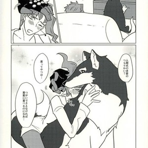 [Taicha] A wolf and a fate – JoJo dj [JP] – Gay Comics image 023.jpg