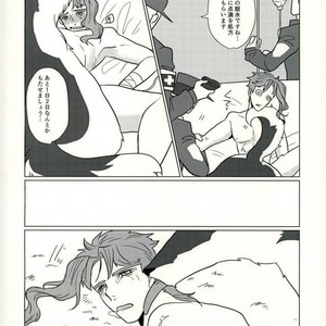 [Taicha] A wolf and a fate – JoJo dj [JP] – Gay Comics image 047.jpg