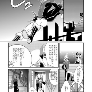 [Gokudou Daigensui (Kayama Kifumi)] TAG××××! – Yu-Gi-Oh Zexal [JP] – Gay Comics image 003.jpg