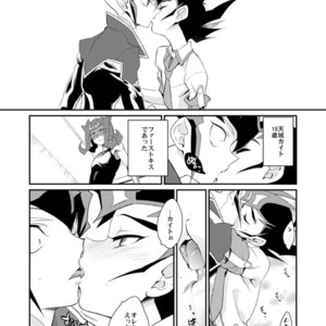 [Gokudou Daigensui (Kayama Kifumi)] TAG××××! – Yu-Gi-Oh Zexal [JP] – Gay Comics image 006.jpg