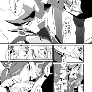 [Gokudou Daigensui (Kayama Kifumi)] TAG××××! – Yu-Gi-Oh Zexal [JP] – Gay Comics image 009.jpg