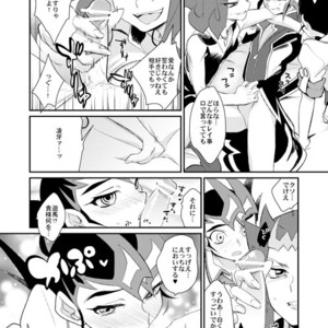 [Gokudou Daigensui (Kayama Kifumi)] TAG××××! – Yu-Gi-Oh Zexal [JP] – Gay Comics image 010.jpg