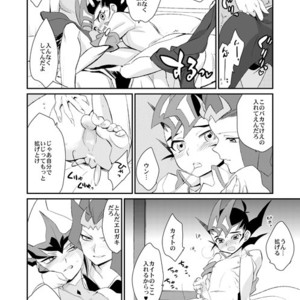 [Gokudou Daigensui (Kayama Kifumi)] TAG××××! – Yu-Gi-Oh Zexal [JP] – Gay Comics image 012.jpg