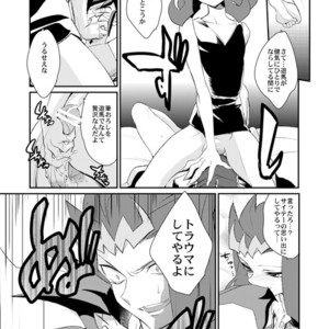 [Gokudou Daigensui (Kayama Kifumi)] TAG××××! – Yu-Gi-Oh Zexal [JP] – Gay Comics image 013.jpg