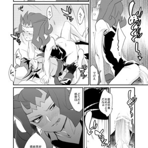 [Gokudou Daigensui (Kayama Kifumi)] TAG××××! – Yu-Gi-Oh Zexal [JP] – Gay Comics image 014.jpg