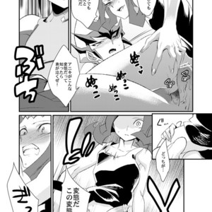 [Gokudou Daigensui (Kayama Kifumi)] TAG××××! – Yu-Gi-Oh Zexal [JP] – Gay Comics image 015.jpg