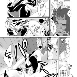 [Gokudou Daigensui (Kayama Kifumi)] TAG××××! – Yu-Gi-Oh Zexal [JP] – Gay Comics image 016.jpg