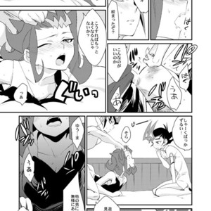 [Gokudou Daigensui (Kayama Kifumi)] TAG××××! – Yu-Gi-Oh Zexal [JP] – Gay Comics image 017.jpg