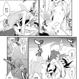[Gokudou Daigensui (Kayama Kifumi)] TAG××××! – Yu-Gi-Oh Zexal [JP] – Gay Comics image 019.jpg