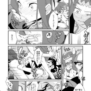 [Gokudou Daigensui (Kayama Kifumi)] TAG××××! – Yu-Gi-Oh Zexal [JP] – Gay Comics image 020.jpg
