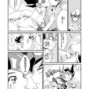 [Gokudou Daigensui (Kayama Kifumi)] TAG××××! – Yu-Gi-Oh Zexal [JP] – Gay Comics image 022.jpg