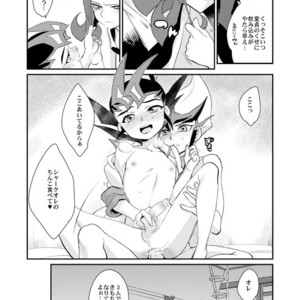 [Gokudou Daigensui (Kayama Kifumi)] TAG××××! – Yu-Gi-Oh Zexal [JP] – Gay Comics image 027.jpg