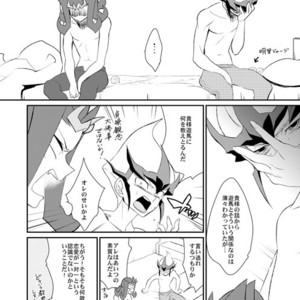 [Gokudou Daigensui (Kayama Kifumi)] TAG××××! – Yu-Gi-Oh Zexal [JP] – Gay Comics image 036.jpg