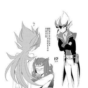 [Gokudou Daigensui (Kayama Kifumi)] TAG××××! – Yu-Gi-Oh Zexal [JP] – Gay Comics image 040.jpg