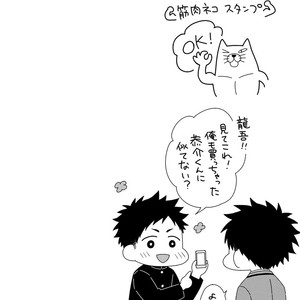 [MADARA Mada] Dokushin Riman no Midara na Ryouseikatsu [JP] – Gay Comics image 006.jpg