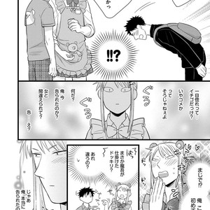 [MADARA Mada] Dokushin Riman no Midara na Ryouseikatsu [JP] – Gay Comics image 010.jpg