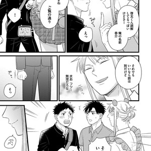 [MADARA Mada] Dokushin Riman no Midara na Ryouseikatsu [JP] – Gay Comics image 011.jpg