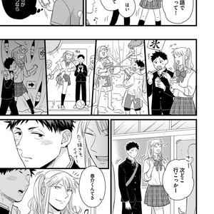 [MADARA Mada] Dokushin Riman no Midara na Ryouseikatsu [JP] – Gay Comics image 013.jpg
