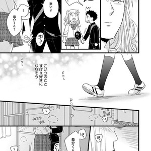 [MADARA Mada] Dokushin Riman no Midara na Ryouseikatsu [JP] – Gay Comics image 019.jpg