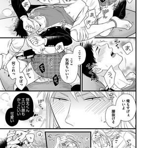 [MADARA Mada] Dokushin Riman no Midara na Ryouseikatsu [JP] – Gay Comics image 023.jpg