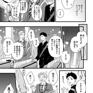 [MADARA Mada] Dokushin Riman no Midara na Ryouseikatsu [JP] – Gay Comics image 031.jpg