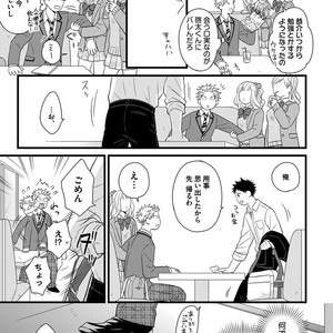 [MADARA Mada] Dokushin Riman no Midara na Ryouseikatsu [JP] – Gay Comics image 037.jpg
