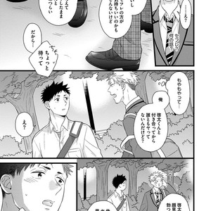 [MADARA Mada] Dokushin Riman no Midara na Ryouseikatsu [JP] – Gay Comics image 039.jpg