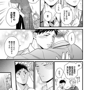 [MADARA Mada] Dokushin Riman no Midara na Ryouseikatsu [JP] – Gay Comics image 041.jpg