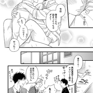 [MADARA Mada] Dokushin Riman no Midara na Ryouseikatsu [JP] – Gay Comics image 046.jpg