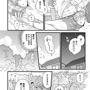 [MADARA Mada] Dokushin Riman no Midara na Ryouseikatsu [JP] – Gay Comics image 048.jpg