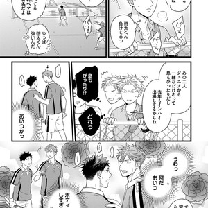 [MADARA Mada] Dokushin Riman no Midara na Ryouseikatsu [JP] – Gay Comics image 049.jpg