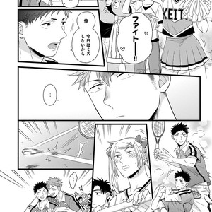 [MADARA Mada] Dokushin Riman no Midara na Ryouseikatsu [JP] – Gay Comics image 060.jpg