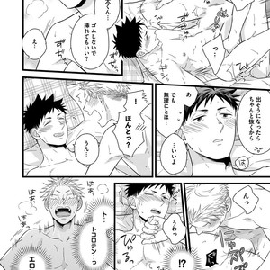 [MADARA Mada] Dokushin Riman no Midara na Ryouseikatsu [JP] – Gay Comics image 064.jpg