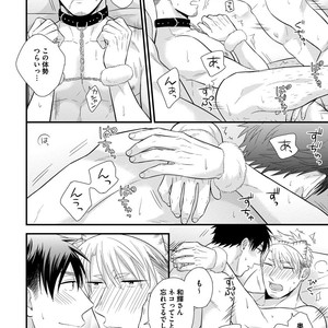 [MADARA Mada] Dokushin Riman no Midara na Ryouseikatsu [JP] – Gay Comics image 078.jpg