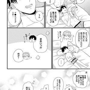 [MADARA Mada] Dokushin Riman no Midara na Ryouseikatsu [JP] – Gay Comics image 080.jpg