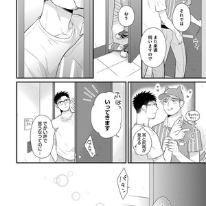 [MADARA Mada] Dokushin Riman no Midara na Ryouseikatsu [JP] – Gay Comics image 094.jpg