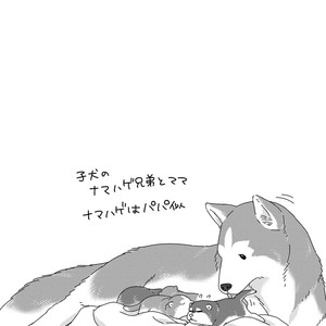 [MADARA Mada] Dokushin Riman no Midara na Ryouseikatsu [JP] – Gay Comics image 096.jpg