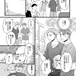 [MADARA Mada] Dokushin Riman no Midara na Ryouseikatsu [JP] – Gay Comics image 103.jpg