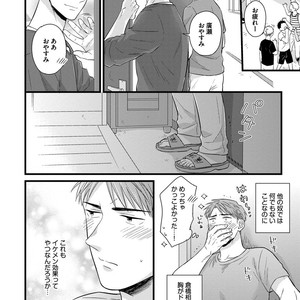 [MADARA Mada] Dokushin Riman no Midara na Ryouseikatsu [JP] – Gay Comics image 106.jpg